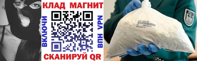 Купить наркотики цена Отрадное Метадон  АМФЕТАМИН  blacksprut как зайти  Кокаин  Гашиш  Меф 