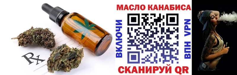 Cannafood конопля  купить  цена  Отрадное 