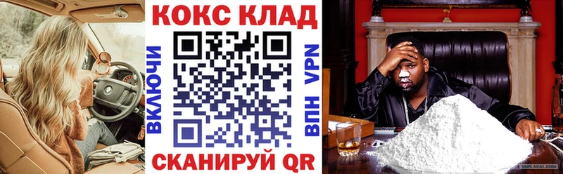 КОКАИН Columbia  Отрадное 