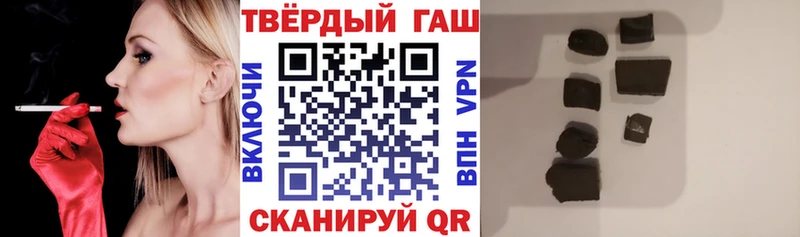 ГАШИШ Premium  Отрадное 