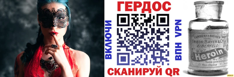 закладки  Отрадное  ГЕРОИН Афган 
