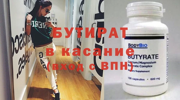 крисы Балахна