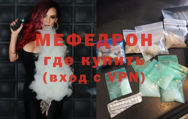 а пвп мука Балабаново