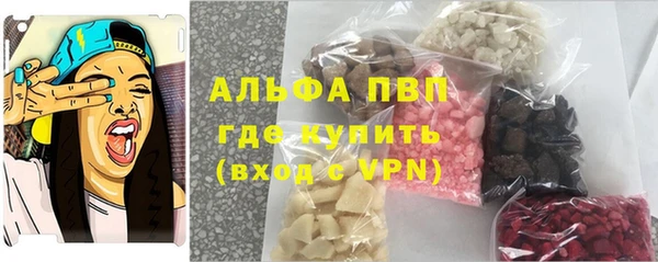 а пвп мука Балабаново
