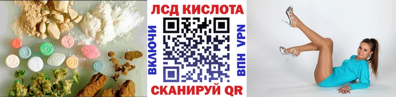 наркотики  Отрадное  Лсд 25 экстази ecstasy 