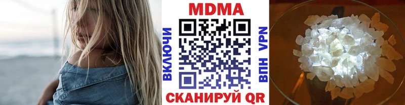 MDMA кристаллы  Отрадное 