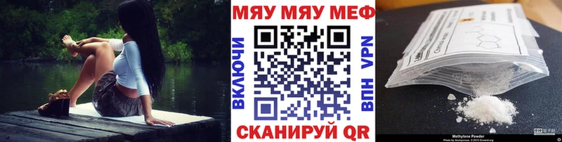 МЕФ VHQ  omg как войти  Отрадное 