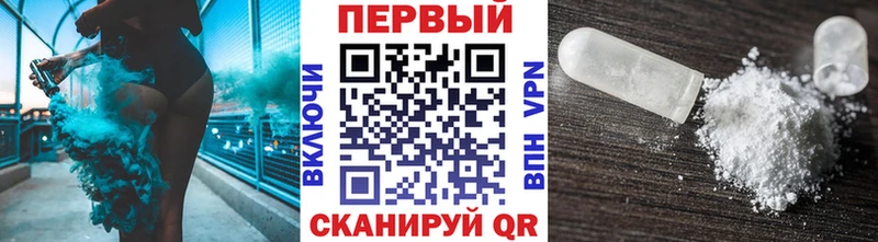 МЕТАМФЕТАМИН пудра  MEGA онион  Отрадное  где найти наркотики 