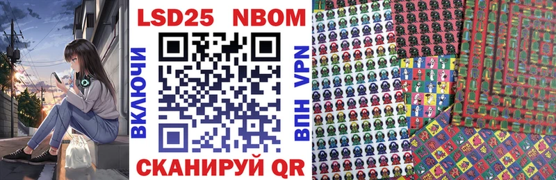 цены ссылка на мегу зеркало Марки NBOMe 1500мкг Отрадное