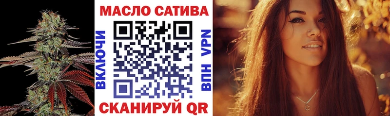 ТГК концентрат  Отрадное 