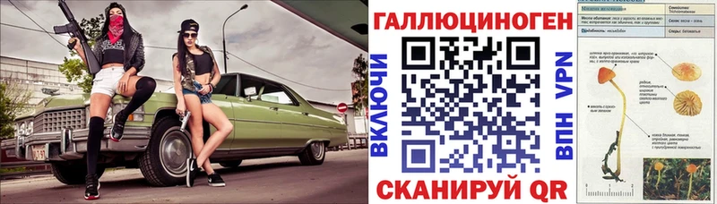Псилоцибиновые грибы прущие грибы  omg рабочий сайт  Отрадное 